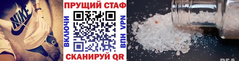 Купить наркоту Богородск Alpha PVP  МЕТАМФЕТАМИН  Кокаин 