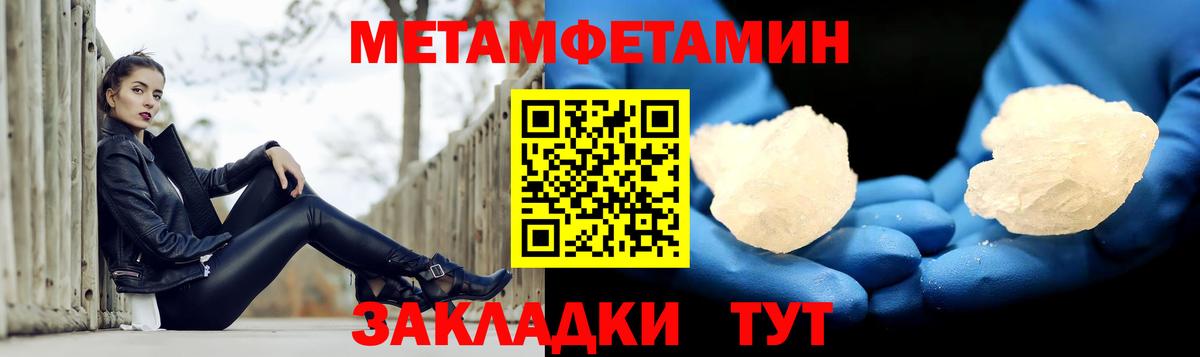 АМФ  Вход с VPN  Богородск  Амфетамин 97% 