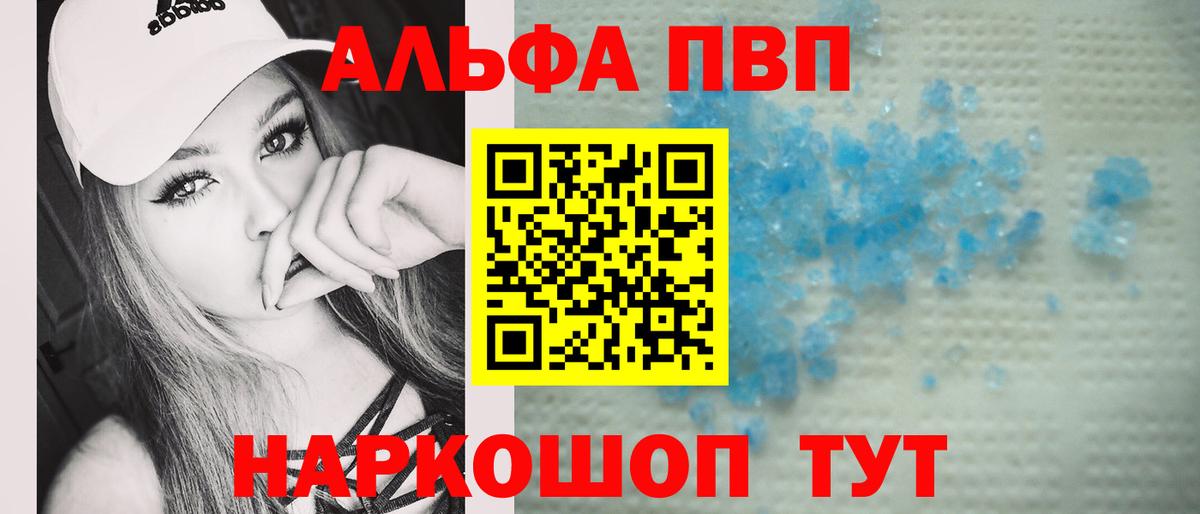А ПВП Соль Богородск