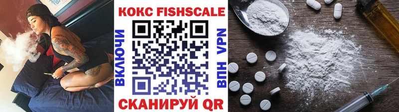 Cocaine 98% наркота Богородск