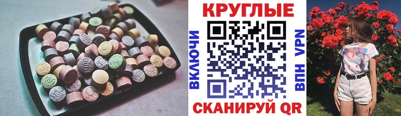 Ecstasy mix  Богородск 