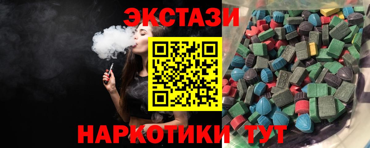 Ecstasy mix  Вход с VPN  где купить наркоту  Богородск  blacksprut зеркало  Ecstasy  ЭКСТАЗИ Cube 