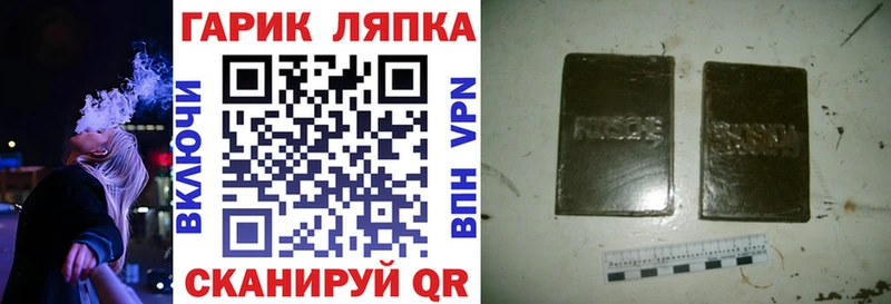 ГАШ Cannabis  Богородск 
