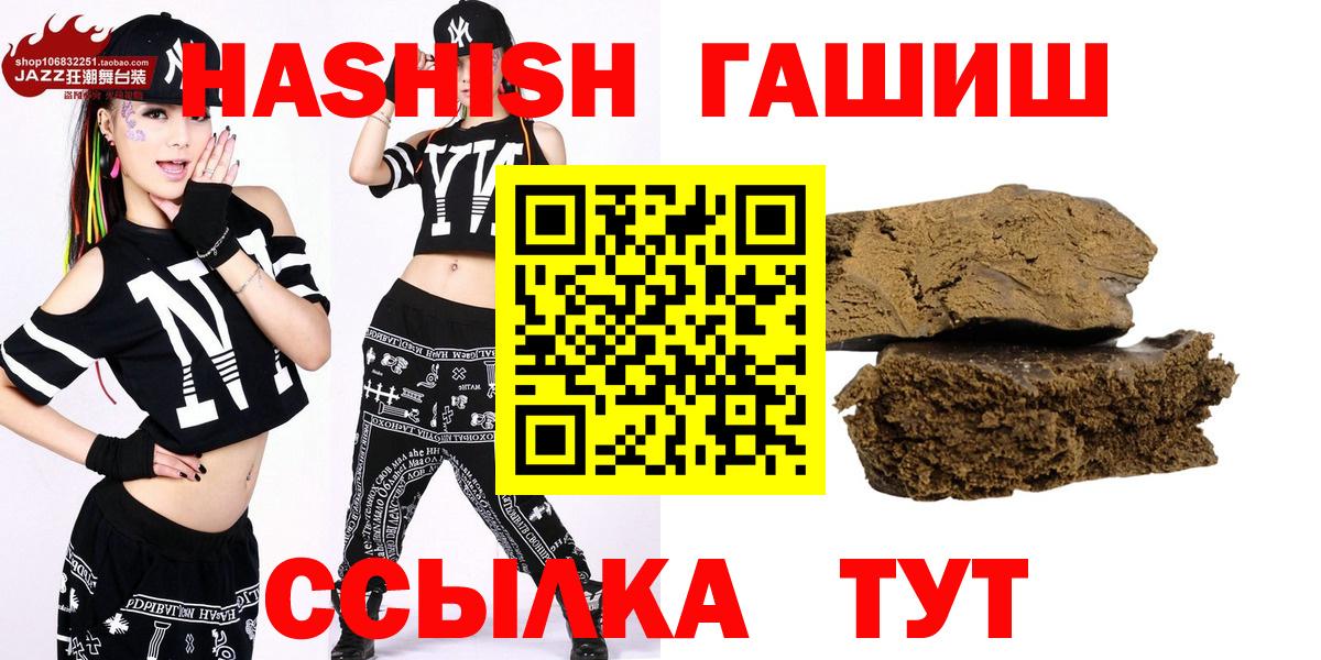 ГАШИШ  Вход с VPN  Богородск  где купить   Гашиш Ice-O-Lator 