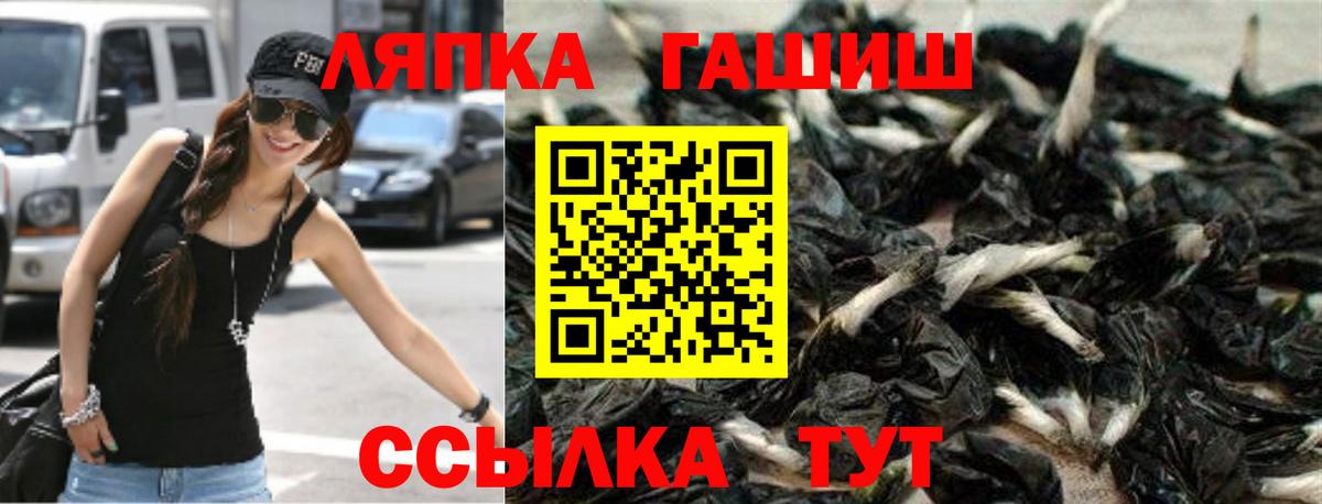 Гашиш VHQ Богородск