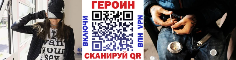 ОМГ ОМГ ссылки  Богородск  Героин афганец 