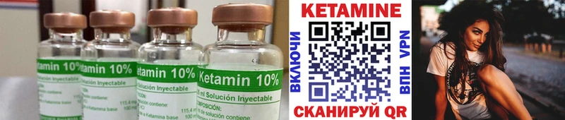 blacksprut tor  Богородск  Кетамин VHQ 