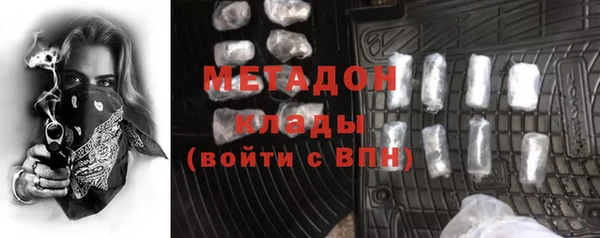 ECSTASY Абдулино