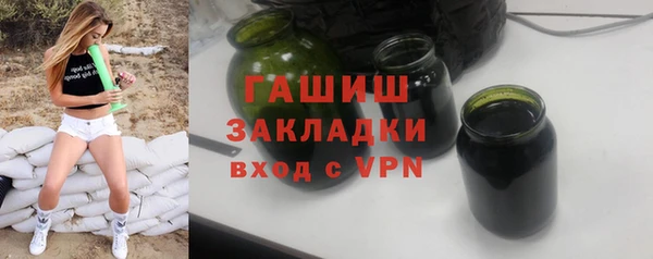 героин Абинск