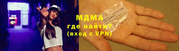 МДМА Алзамай