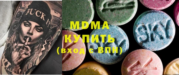 МДМА Алзамай
