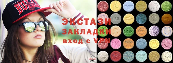 МДМА Алзамай
