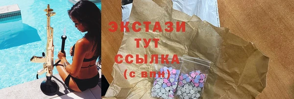 спайс Алексеевка