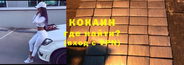 спайс Алексеевка