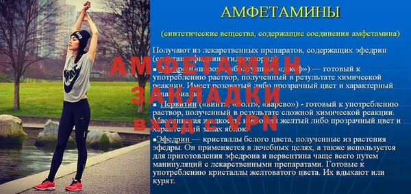 МДМА Алзамай
