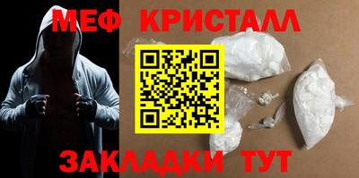 СК Троицк