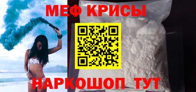 СК Троицк