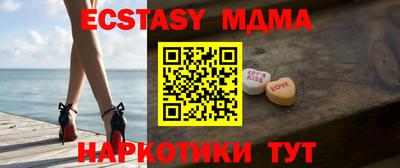 СК Троицк