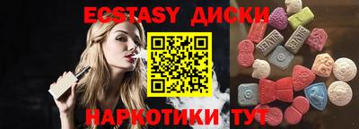 MDMA Трёхгорный