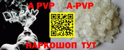 бошки Тосно