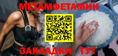 MDMA Трёхгорный