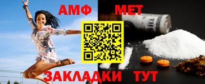 СК Троицк