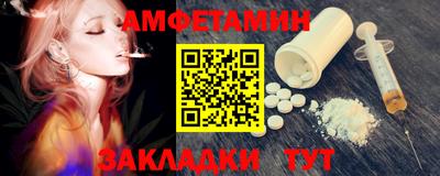 СК Троицк