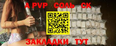 СК Троицк