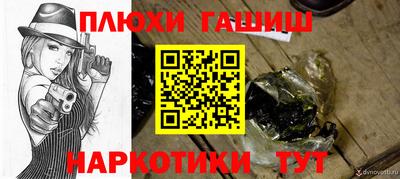 индика Урюпинск