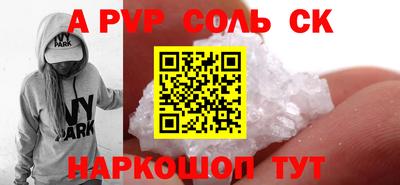 MDMA Трёхгорный