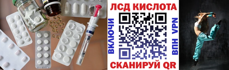 наркотики  Богородск  LSD-25 экстази кислота 