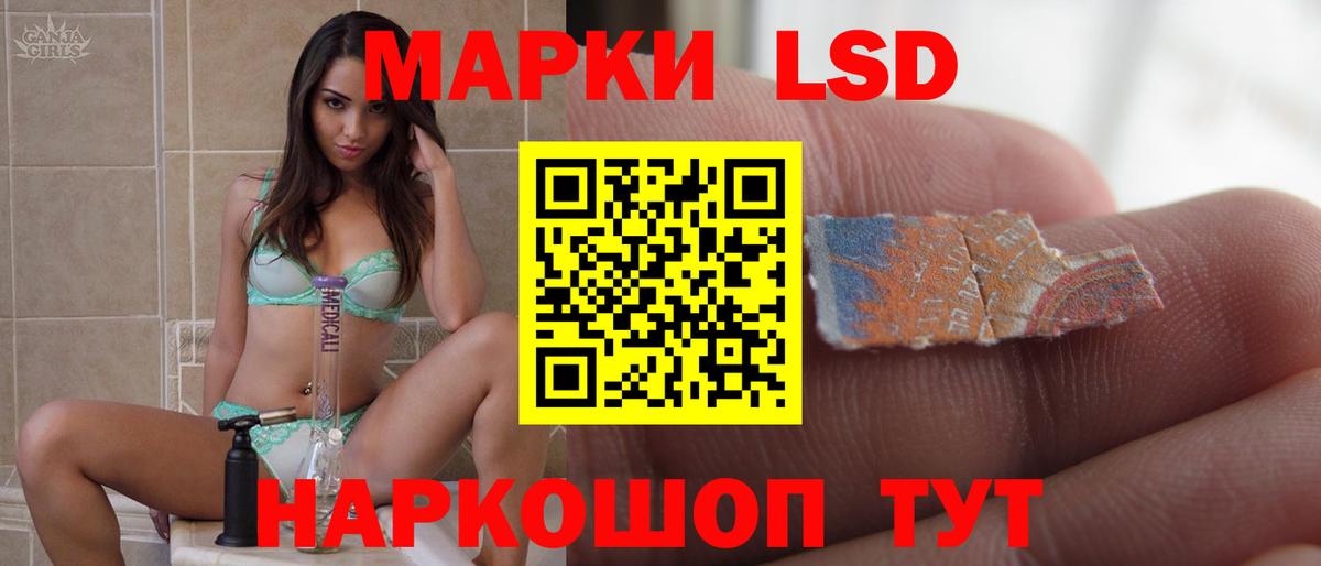 LSD-25 экстази  LSD-25 экстази ecstasy  Вход с VPN  Богородск 