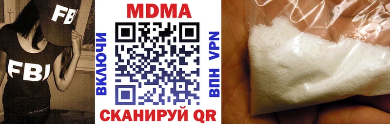 MDMA VHQ  Богородск 