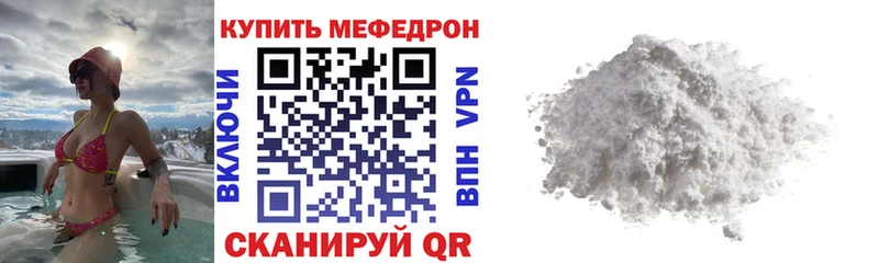 Меф VHQ как найти закладки Богородск