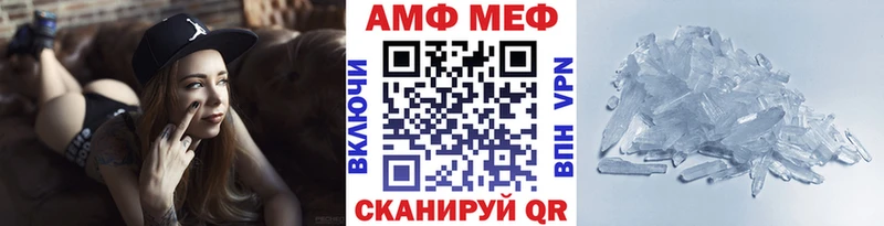МЕГА tor  Богородск  МЕТАМФЕТАМИН Декстрометамфетамин 99.9%  цены наркотик 