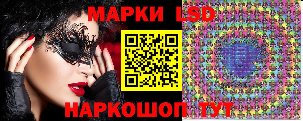 Наркотические марки 1,5мг  Вход с VPN  Богородск 