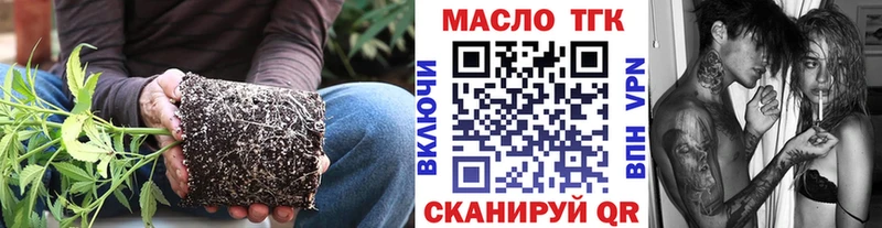площадка формула  Богородск  Дистиллят ТГК жижа 