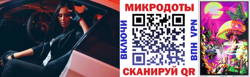 Галлюциногенные грибы мицелий Богородск