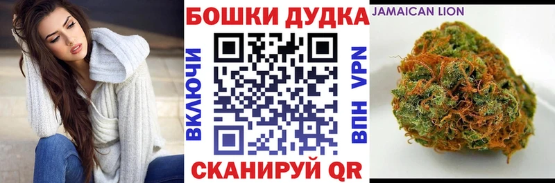 МАРИХУАНА сатива  MEGA ссылка  Богородск 