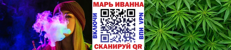 МАРИХУАНА AK-47 Богородск