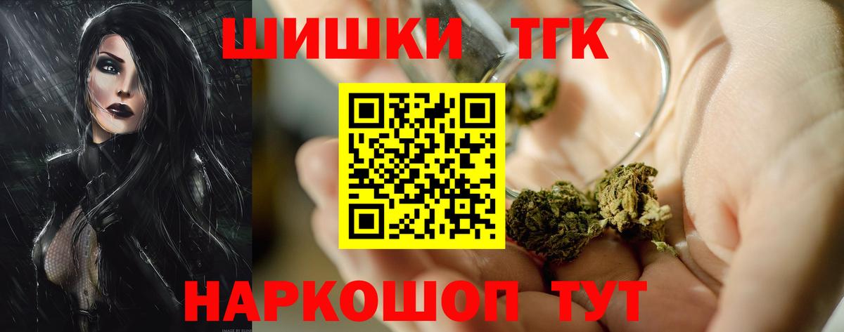 Богородск  Шишки марихуана White Widow  Бошки марихуана ГИДРОПОН  Бошки марихуана AK-47  Вход с VPN 